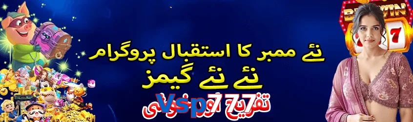 Vsp777 game app for Pakistan players